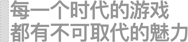 机战争(1991~1996)PP电子平台漫谈游戏史之主(图4)