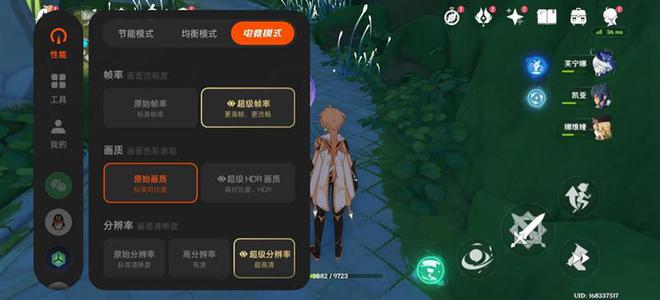 ：最具性价比的骁龙8至尊旗舰 游戏水桶机皇！PP电子免费试玩一加Ace 5 Pro评测(图10)