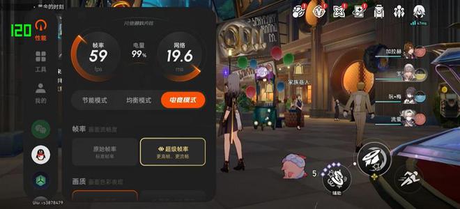：最具性价比的骁龙8至尊旗舰 游戏水桶机皇！PP电子免费试玩一加Ace 5 Pro评测(图13)