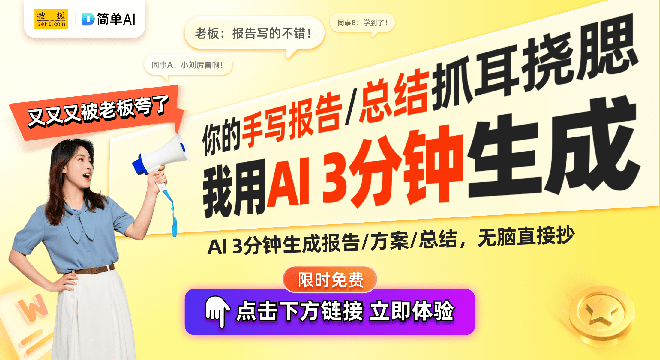 I主机CES 2025亮相智能游戏体验新篇章PP电子平台微星MEG VISION X A(图1)