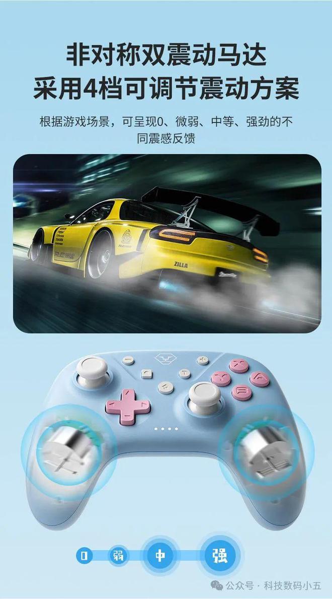 准操控优雅游戏的不二之选！PP电子游戏洛可可手柄精