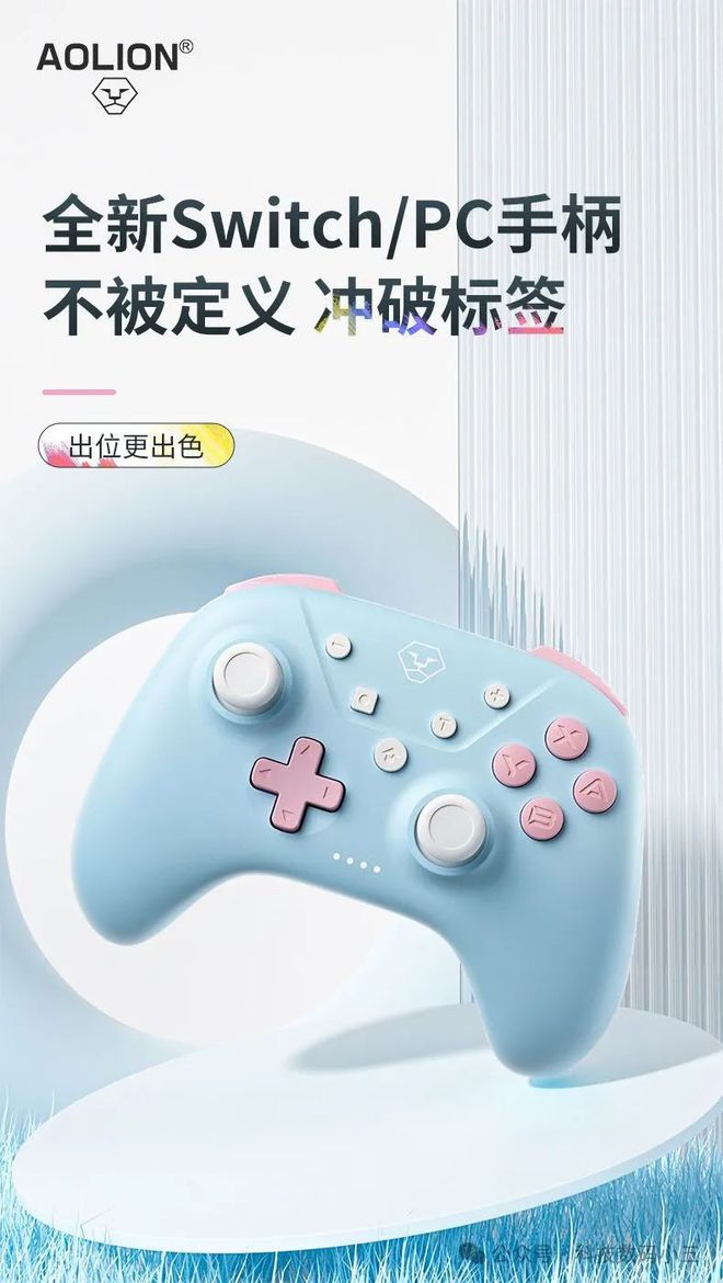 准操控优雅游戏的不二之选！PP电子游戏洛可可手柄精(图3)