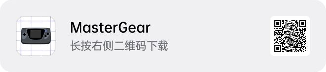 游你还可以试试这 10+ 个游戏模拟器PP电子免费试玩除了总让你「氪金」的手(图10)