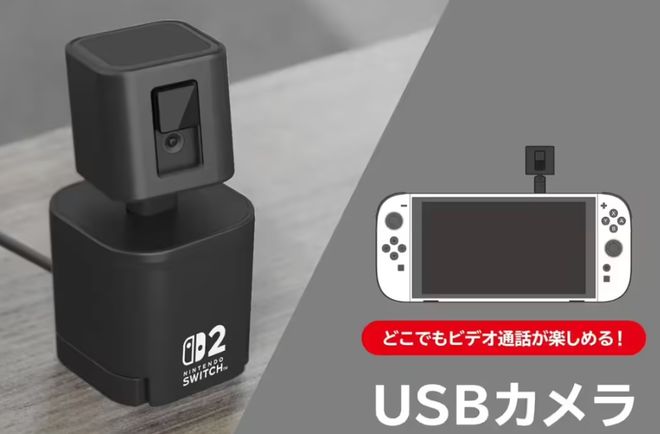 曝光：英伟达定制款Tegra T239PP电子网站任天堂Switch 2芯片(图6)