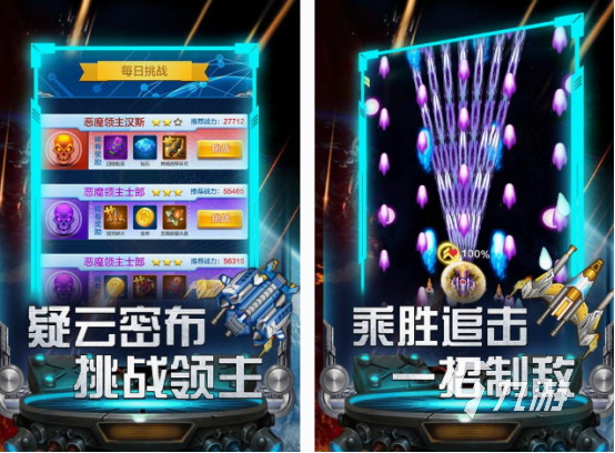 有哪些 2025热门的双人街机游戏盘点PP电子模拟器免费好玩的双人街机游戏(图2)