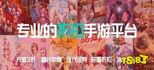 盒子 排行榜第一的破解游戏盒子PP电子模拟器最全十大破解游戏(图3)