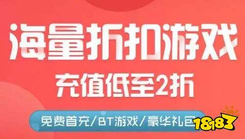 盒子 排行榜第一的破解游戏盒子PP电子模拟器最全十大破解游戏(图6)