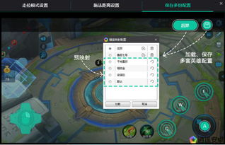 些平台有免费游戏模拟器PP模拟器免费试玩哪