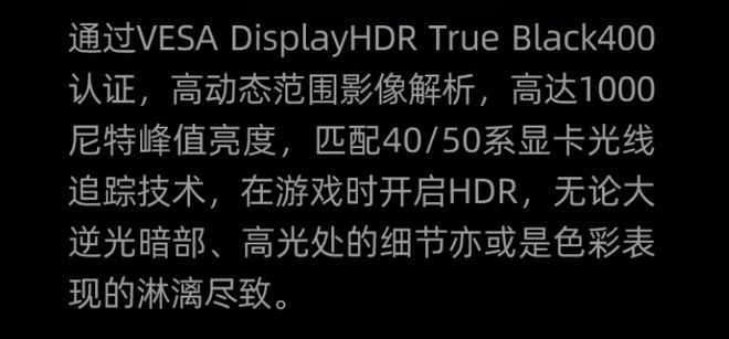 TX 5080必搭4K240Hz OLE