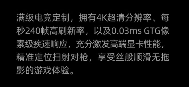 TX 5080必搭4K240Hz OLED显示器PP电子免费试玩模拟器这台神器拉满游戏体验！R(图11)