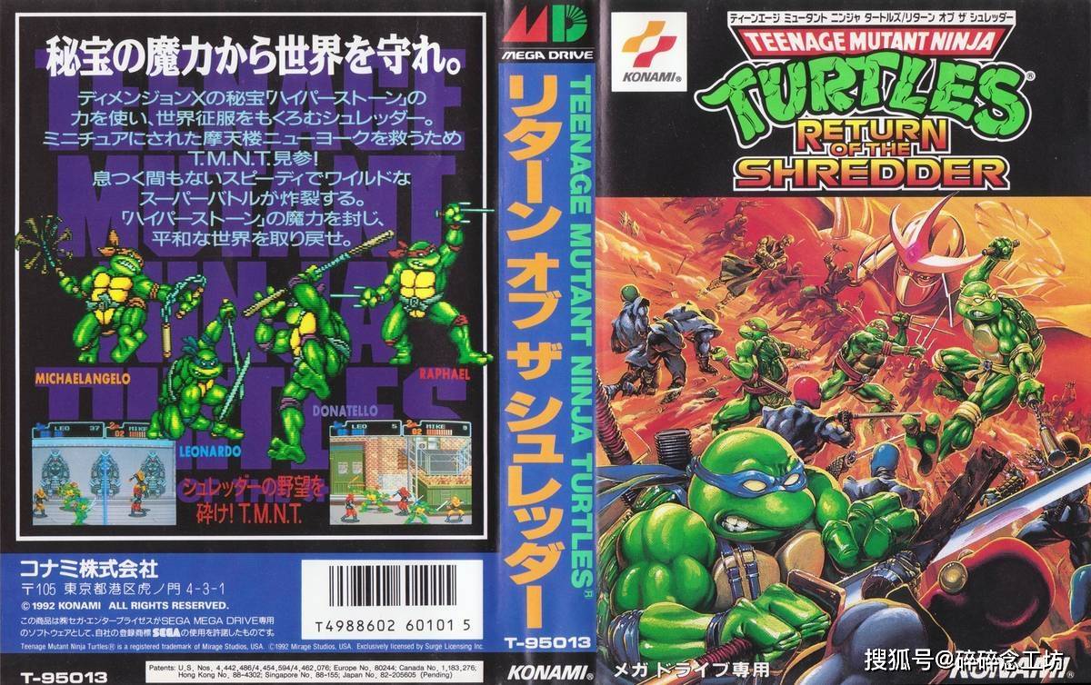 嘉MD动作过关游戏每一款都是童年回忆！PP电子APP老玩家的最爱！这10款世(图3)