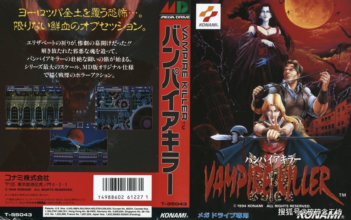 嘉MD动作过关游戏每一款都是童年回忆！PP电子APP老玩家的最爱！这10款世(图2)