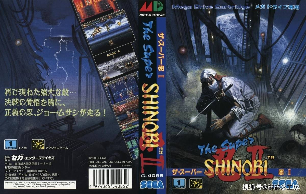 嘉MD动作过关游戏每一款都是童年回忆！PP电子APP老玩家的最爱！这10款世(图10)